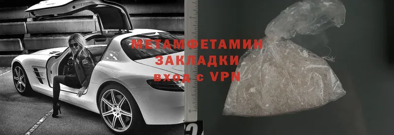 Купить наркотики цена Верещагино COCAIN  Марихуана  APVP  Амфетамин  Меф мяу мяу  ГАШИШ 