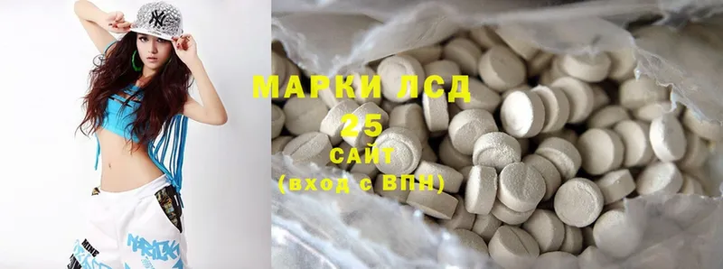 купить наркотики сайты  Верещагино  ЛСД экстази ecstasy 