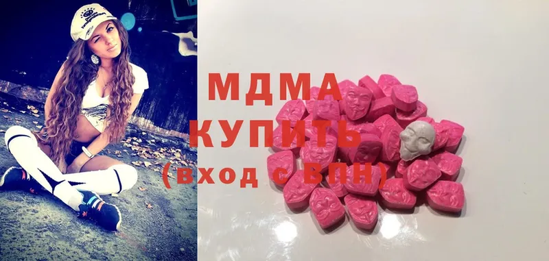 MDMA Molly  Верещагино 